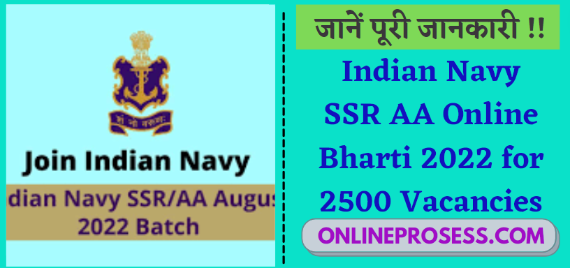 Indian Navy SSR AA Online Form 2022