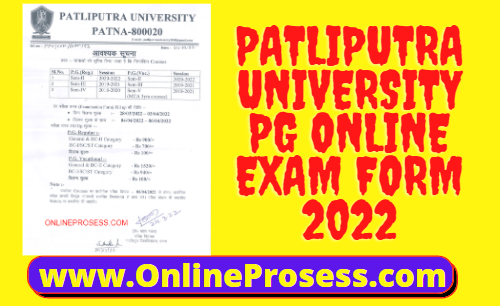 Patliputra University PG Online Exam Form 2022