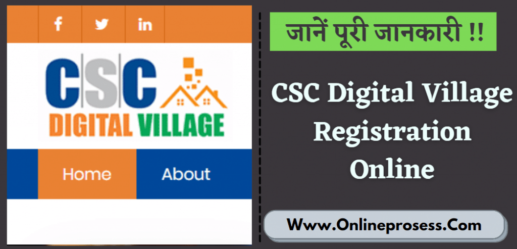 CSC Digital Village Registration Online