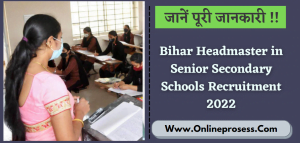 Bihar Headmaster Vacancy 2022