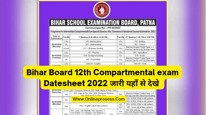Bihar Board 12th Compartmental exam Datesheet 2022