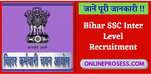 Bihar SSC Inter Level Recruitment 2022