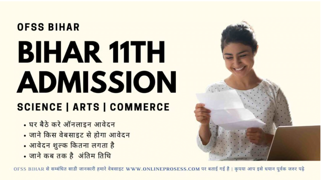 OFSS Bihar 11th Admission