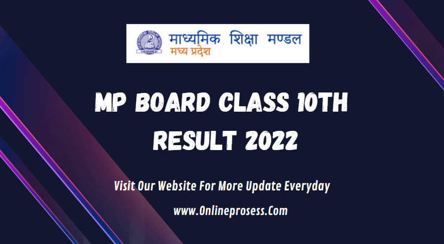 Mp Board class 10th Result 2022