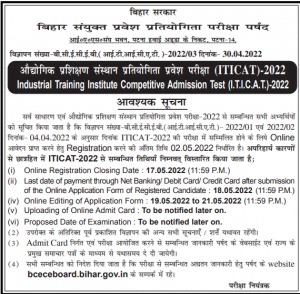 Bihar Iti Online Form 2022 Last Date