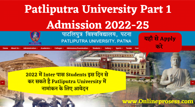 Patliputra University Part 1 Admission 2022-25