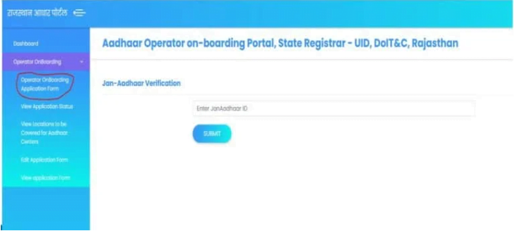 How To Apply Aadhar Center Without CSC id 2022