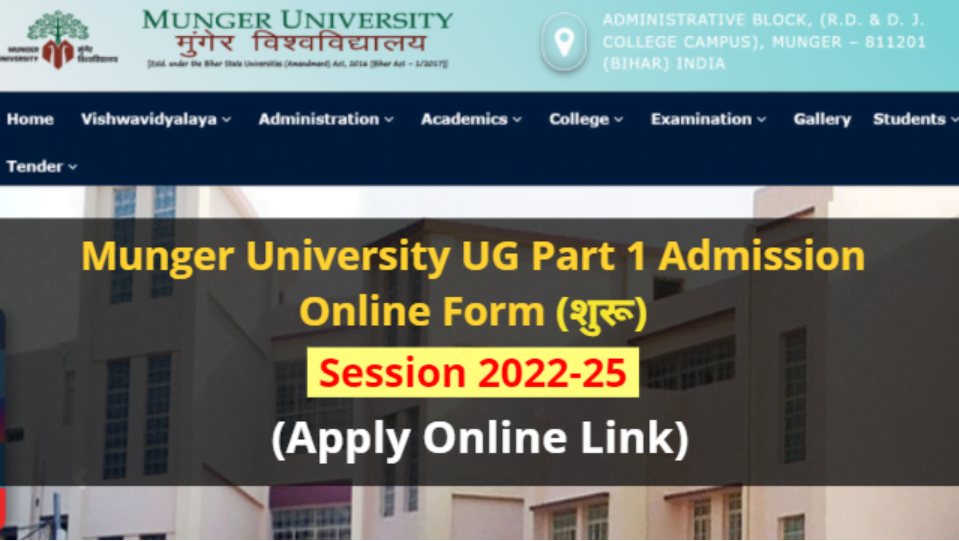Munger University UG Part 1 Admission 2022-25
