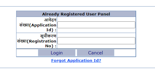 Bihar Board 12th Compartment Scrutiny Form के लिए आवेदन कैसे करें?