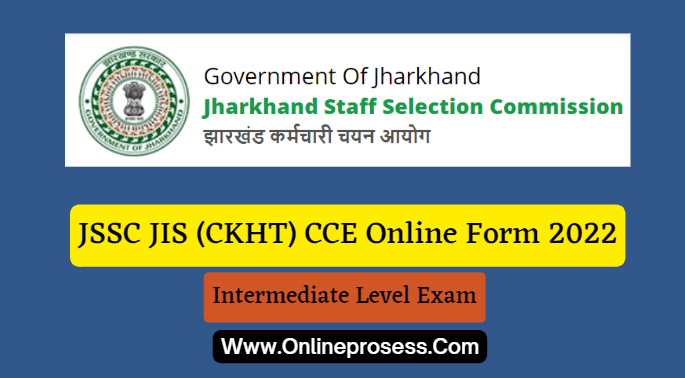 JSSC JIS CCE Online Form