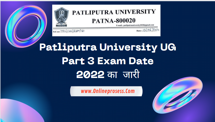 Patliputra University UG Part 3 Exam Date 2022