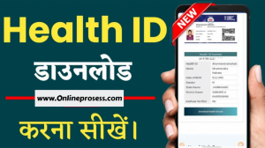 Digital Health Id Card Download Pdf