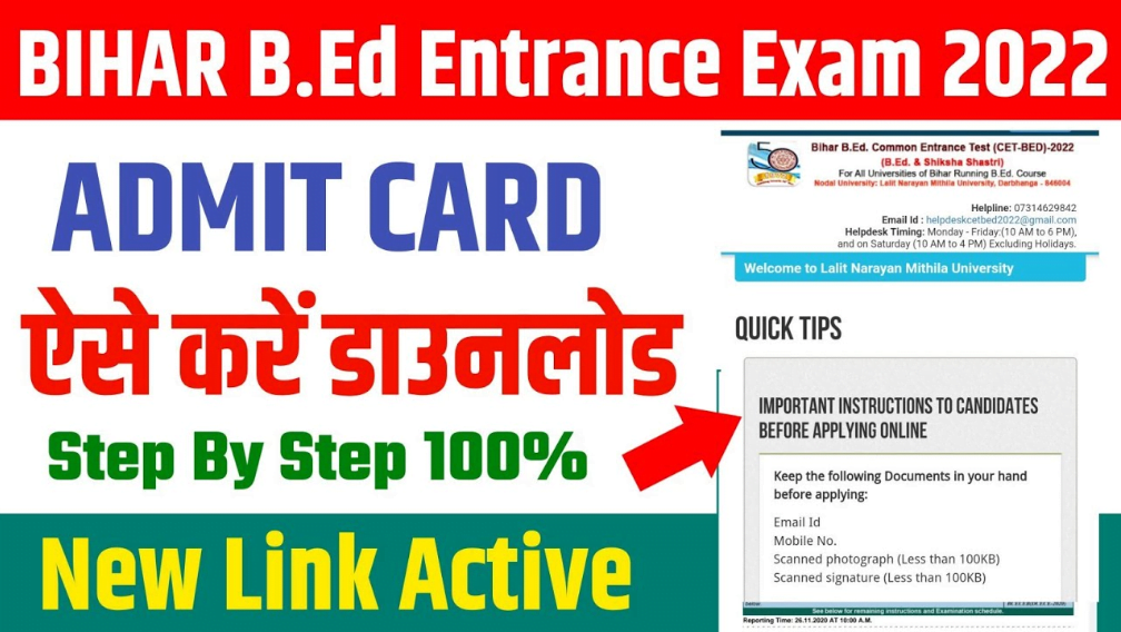 Bihar bed Admit Card 2022 Download