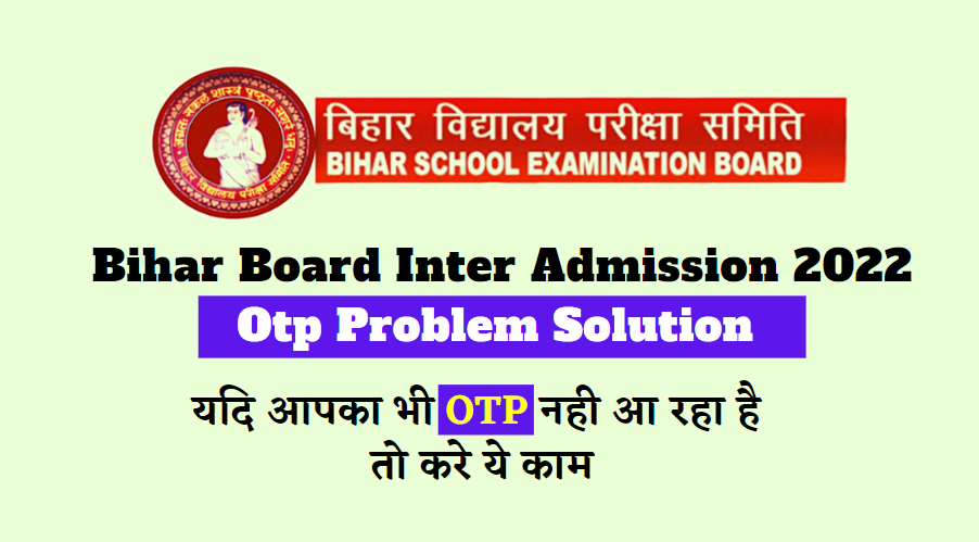 Bihar Board Inter Admission 2022 Otp Problem Solution 