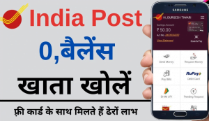 India Post Payment Bank Account Opening Online