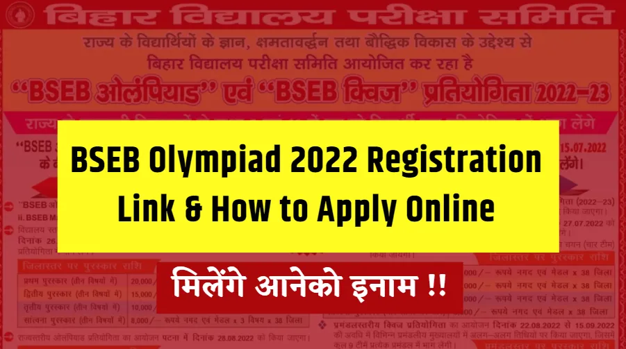 BSEB Olympiad 2022 Registration Link & How to Apply Online