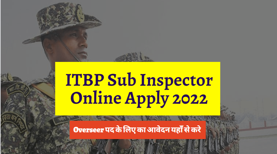 ITBP Sub Inspector Online Apply 2022