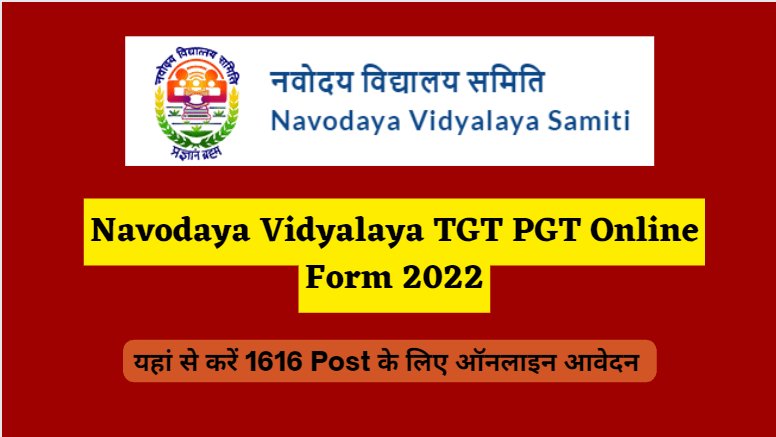 Navodaya Vidyalaya TGT PGT Online Form 2022