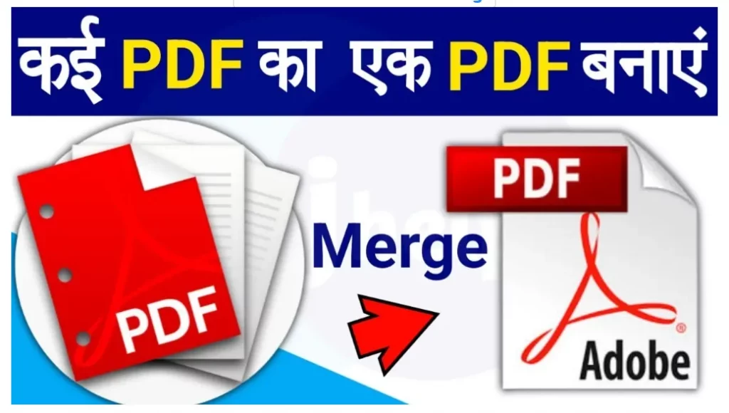 How To Merge Multiple PDF Files Into One Pdf