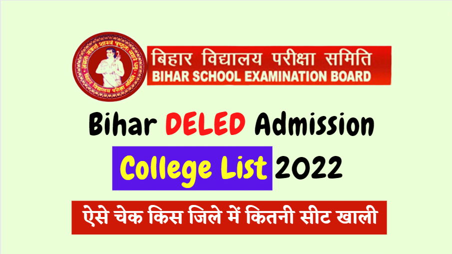 Bihar DELED Admission College List 2022