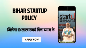 Bihar Startup Policy 2022