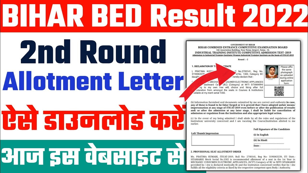 Bihar B.ED 2nd Round Seat Allotment 2022