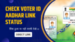 Voter Aadhar Link Status