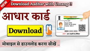 e Aadhar Card Download Online Pdf