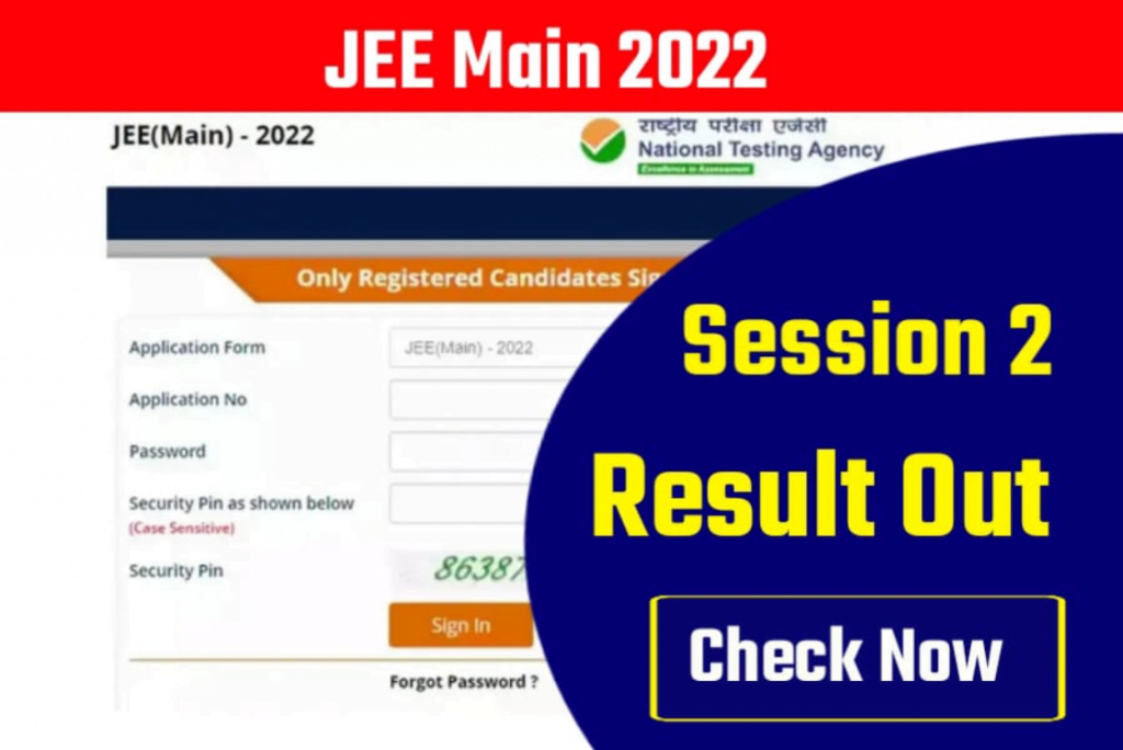 JEE Main Session 2 Result 2022