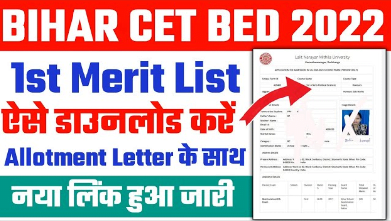 Bihar B.Ed. Admission Merit List 2022