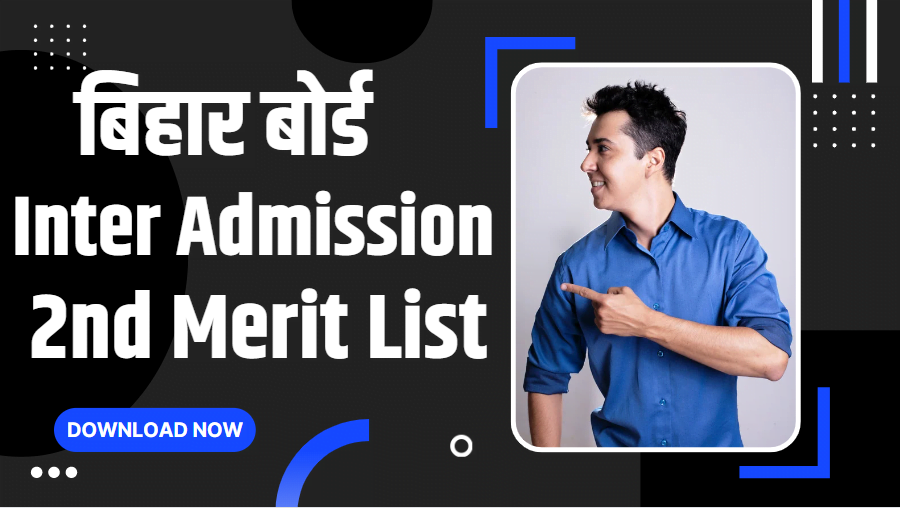 Inter Admission 2nd Merit List 2022 