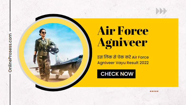 Air Force Agniveer Vayu Result 2022