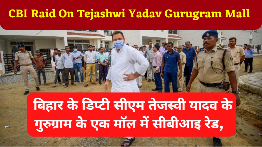 CBI Raid On Tejashwi Yadav Gurugram Mall 