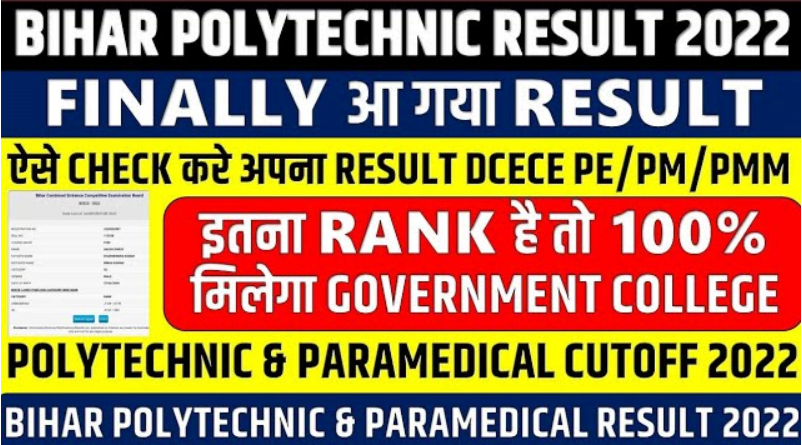 Bihar Polytechnic Result 2022 Download Link