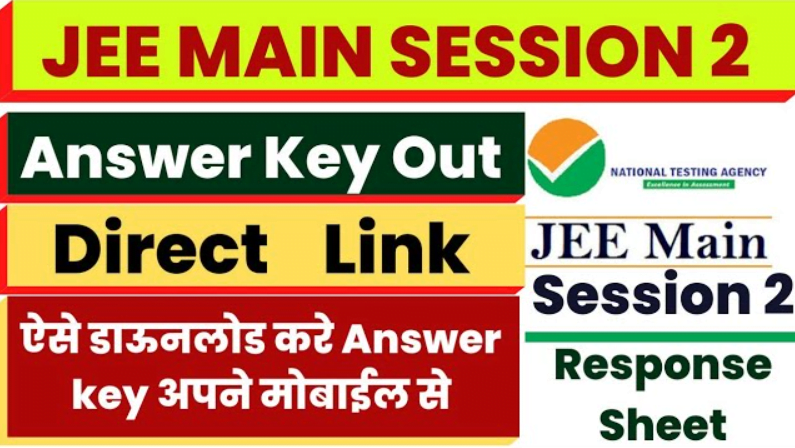JEE Main Answer Key 2022 Session 2