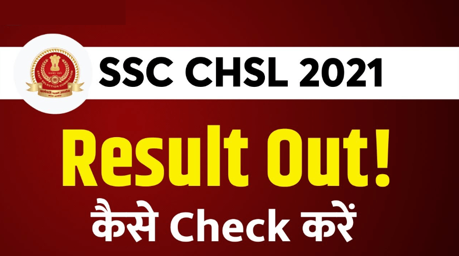 SSC CHSL 2021 Tier 1 Result