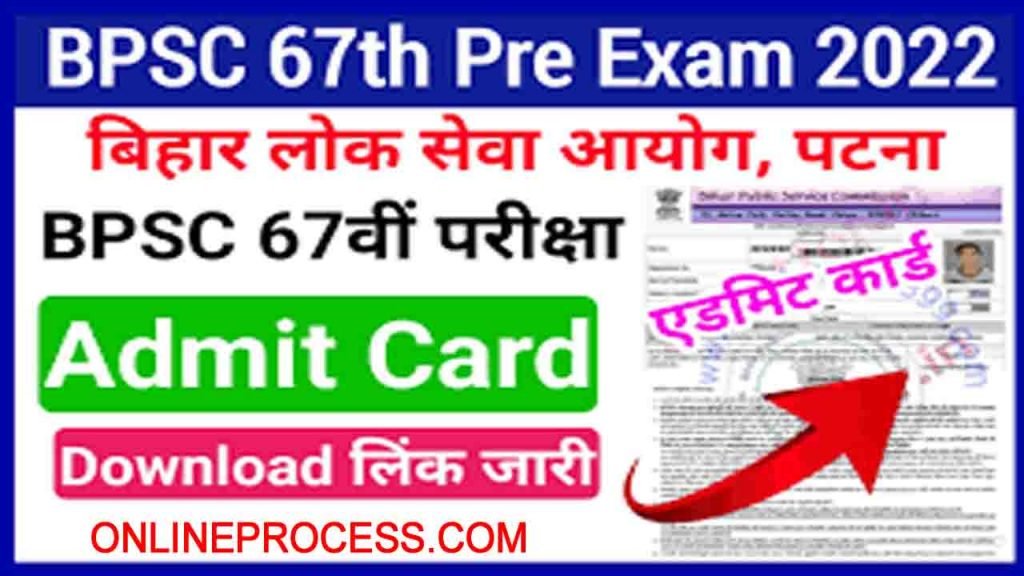 BPSC Bihar 67th Pre Admit Card