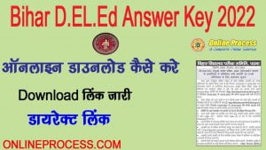 Bihar D.El.Ed Answer Key 2022 Download