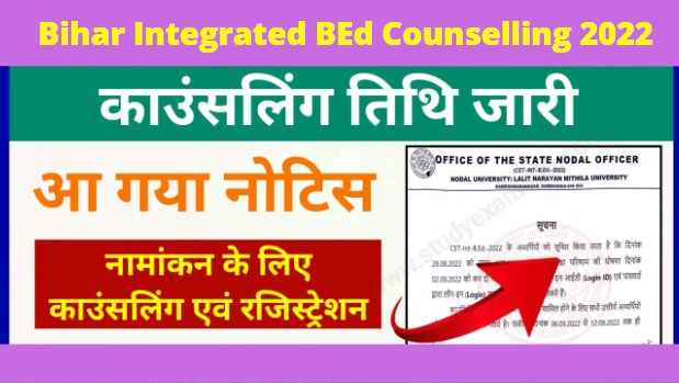 Bihar B.ed Counselling Date 2022