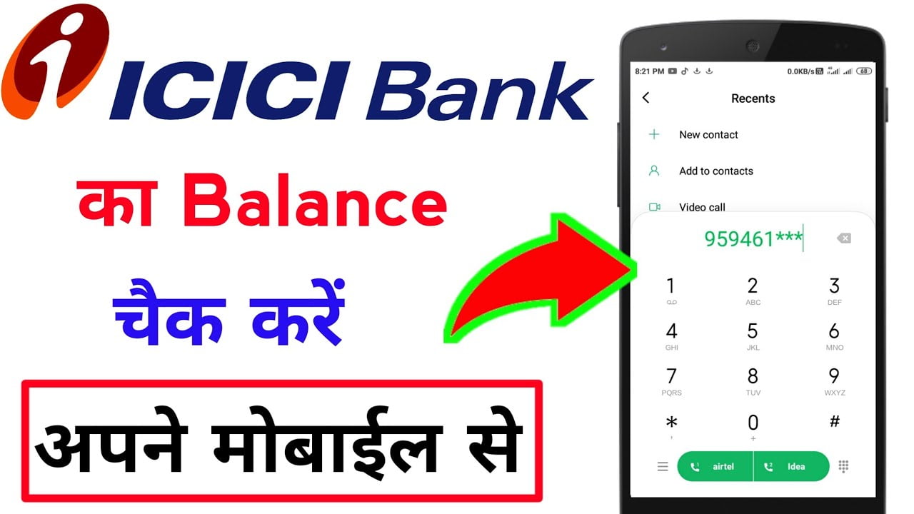 ICICI Bank Balance Check Kaise Kare