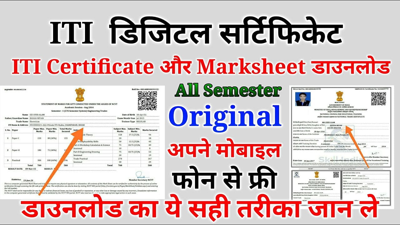 ITI Original Certificate Download