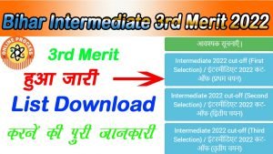 Bihar Intermediate 3rd Merit 2022 Bihar Intermediate 3rd Merit 2022