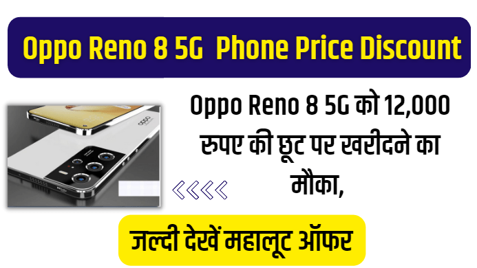 Oppo Reno 8 5G 