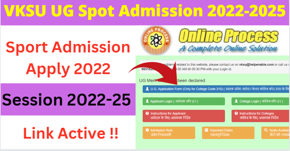 VKSU UG Spot Admission 2022-2025