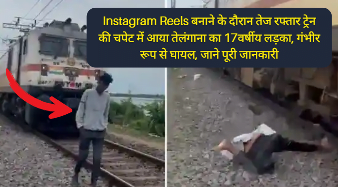 Boy hit by Train While Making Video in Telangana