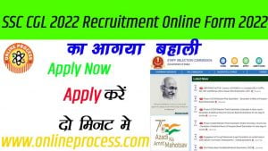 SSC CGL 2022 Recruitment Online Form 2022