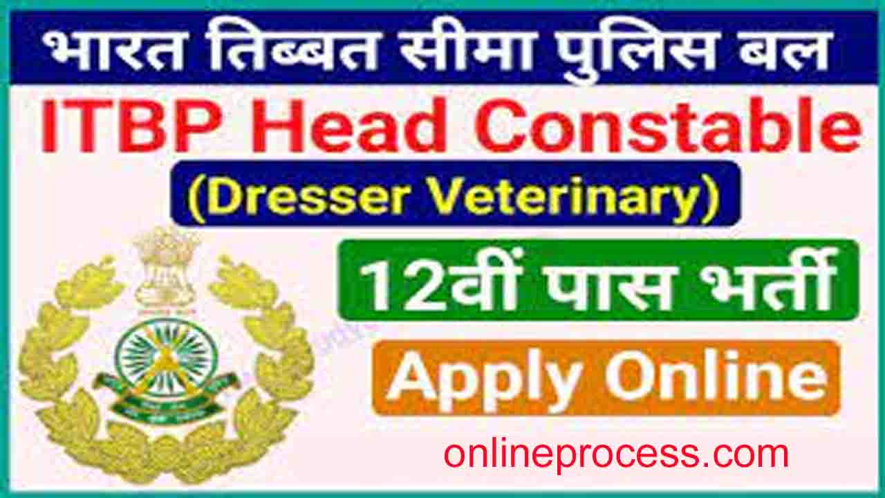 ITBP Head Constable Dresser Veterinary Recruitment 2022
