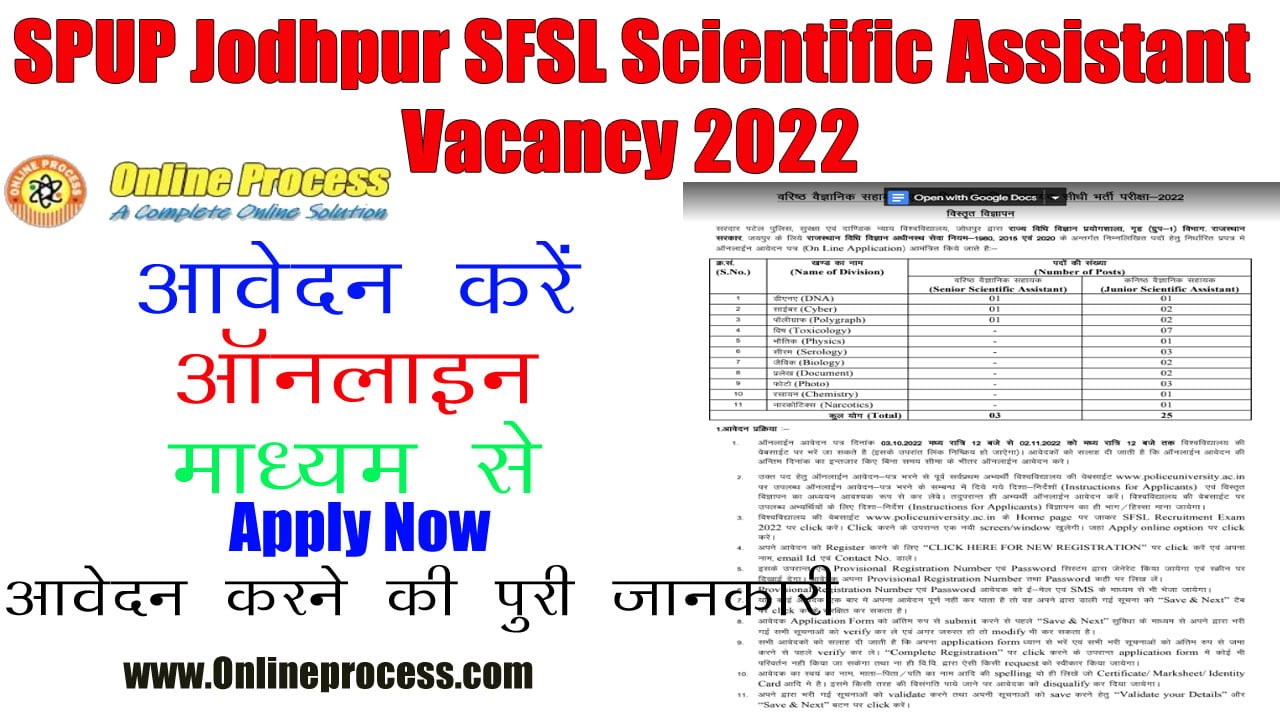 SPUP Jodhpur SFSL Scientific Assistant Vacancy