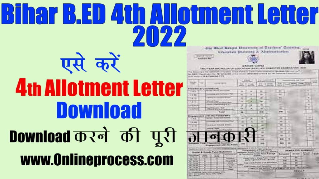 Bihar B.ED 4th Allotment Letter 2022 