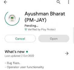 Face se Ayushman Card bnane ke liye app